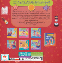 روز آفتابی - تصویر 2