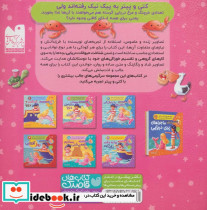 مهمانی درساحل دریا - تصویر 2