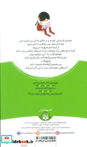 من با زندگی قهرم - تصویر 2