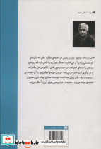 بازگشت استاد رقص - تصویر 2