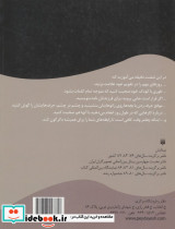 پدر شصت دقیقه ای نشر پیدایش - تصویر 2