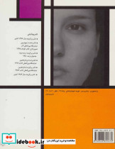 زیبا سازی پوست با مواد طبیعی - تصویر 2