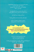 وقتی نگران و وحشت زده هستم - تصویر 2