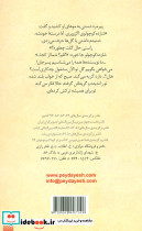 گمشده ی شازده کوچولو - تصویر 2