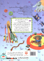 در روز بارانی - تصویر 2