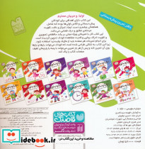 دوباره بنویس 1 - تصویر 2