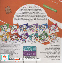 دوباره بنویس 2 - تصویر 2