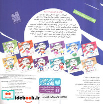 دوباره بنویس 3 - تصویر 2