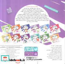 دوباره بنویس 4 - تصویر 2