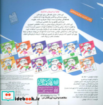 دوباره بنویس 5 - تصویر 2