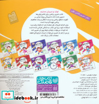 دوباره بنویس 7 - تصویر 2