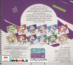 دوباره بنویس 9 - تصویر 2