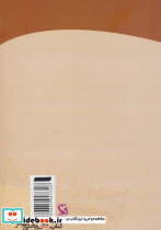 855 مسئله حسابان و حساب دیفرانسیل و انتگرال 2و1 - تصویر 2