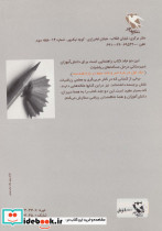 چگونه مسائل ریاضی را حل کنیم - تصویر 2
