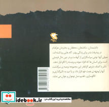 گوتمبرگ - تصویر 2