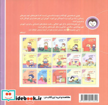 چوپی مریض است - تصویر 2