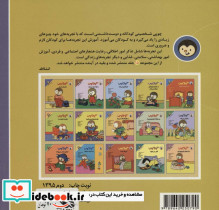 چوپی از خواهر کوچکش مراقبت می کند - تصویر 2