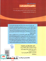 آیا کره زمین در خطر برخورد با 1 سیارک است؟ - تصویر 2