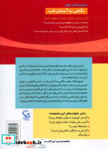 آیا در سایر سیارات حیات وجود دارد؟ - تصویر 2