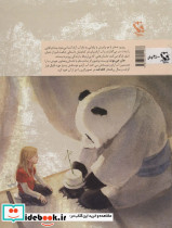آب آرام و دوستانش - تصویر 2