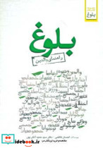 بلوغ راهنمای والدین