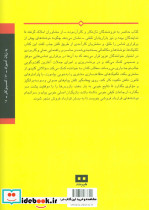 فروش تلفنی به زبان آدمیزاد - تصویر 2
