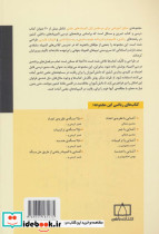 250 مساله جبر - تصویر 3