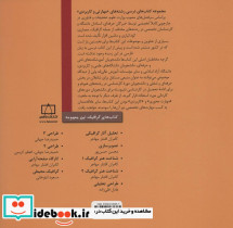 شناخت هنر گرافیک 1 - تصویر 3