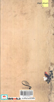 خانه محبوب من - تصویر 2