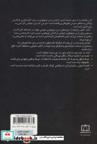 تجربه توپولوژی - تصویر 2