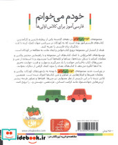 صندلی - تصویر 2