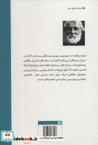 سه داستان عاشقانه - تصویر 2