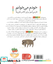 خواستگاری نشر افق - تصویر 2