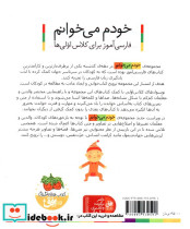 اثر انگشت نشر افق - تصویر 2