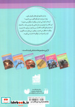 صوت - تصویر 2