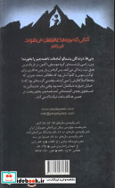 خیابان جیغ11 - تصویر 2