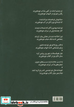 عطش زیر چتر باران - تصویر 2