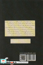 اشوزدنگهه 2 - تصویر 2
