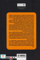 مدیریت و کسب و کار - تصویر 2