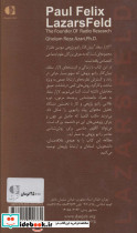 پل فلیکس لازارسفلد بنیان گذار رادیو پژوهی - تصویر 2