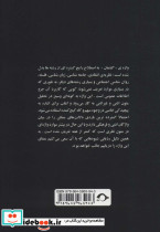 گفتمان نشر نشانه - تصویر 2