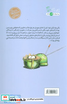 رفاقت به سبک تانک - تصویر 2