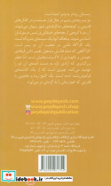 ارباب دزدها - تصویر 2