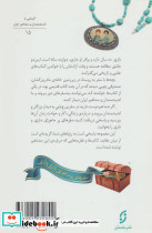 دیداری شگفت با رودکی پدر شعر فارسی - تصویر 2