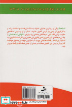 صبحانه ای با طعم استعداد - تصویر 2