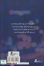 علاج درد - تصویر 2