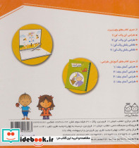 طراحی کن پاک کن 1 - تصویر 2