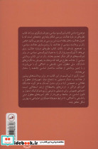لیبرالیسم سیاسی - تصویر 2