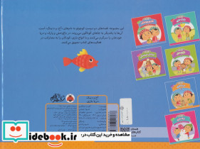 دریا بازی - تصویر 2