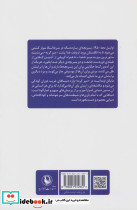 میز گربه - تصویر 2